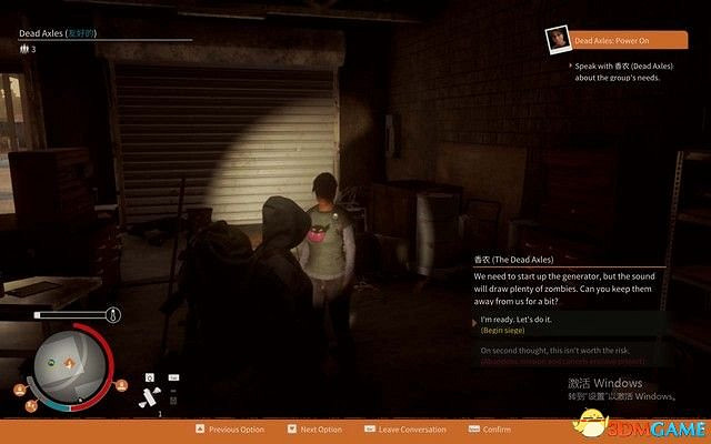 《腐朽之都2:主宰版》圖文全攻略 全任務全基地詳解資料攻略 《腐朽之都2:主宰版》圖文全攻略 全任務全基地詳解資料攻略