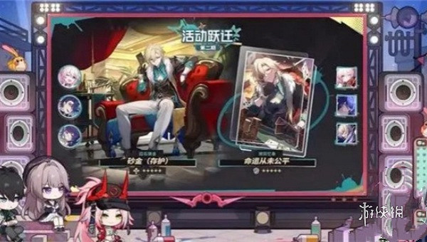 崩壞星穹鐵道2.6復刻角色介紹