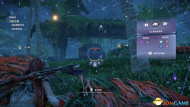 《地平線：西域禁地》炙炎海岸全攻略 dlc全流程全支線全收集攻略