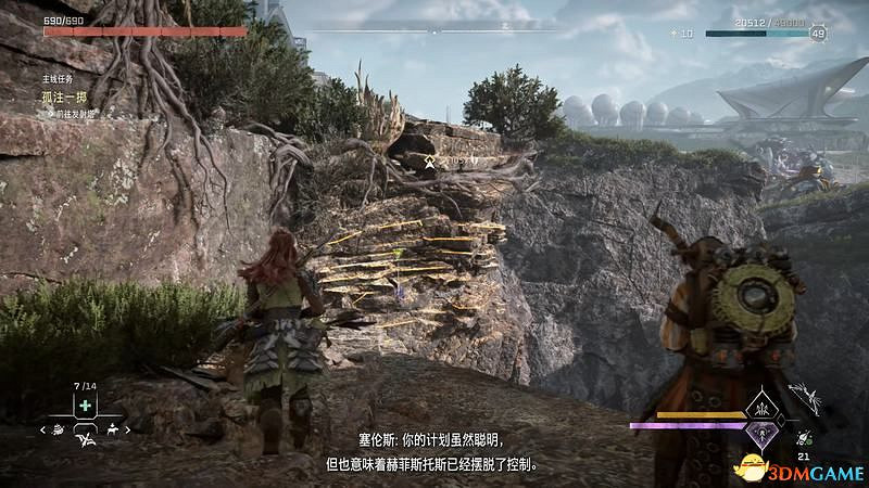 《地平線：西域禁地》主線劇情流程攻略 主線任務要點及結局攻略