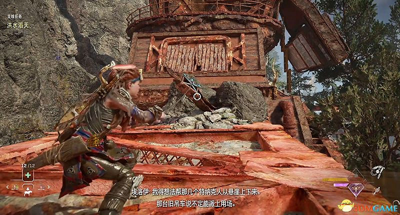 《地平線：西域禁地》支線任務攻略 零工任務攻略