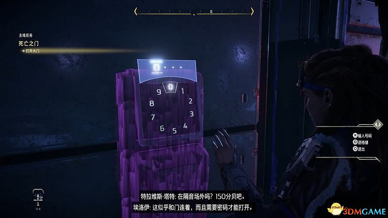 《地平線：西域禁地》主線劇情流程攻略 主線任務要點及結局攻略