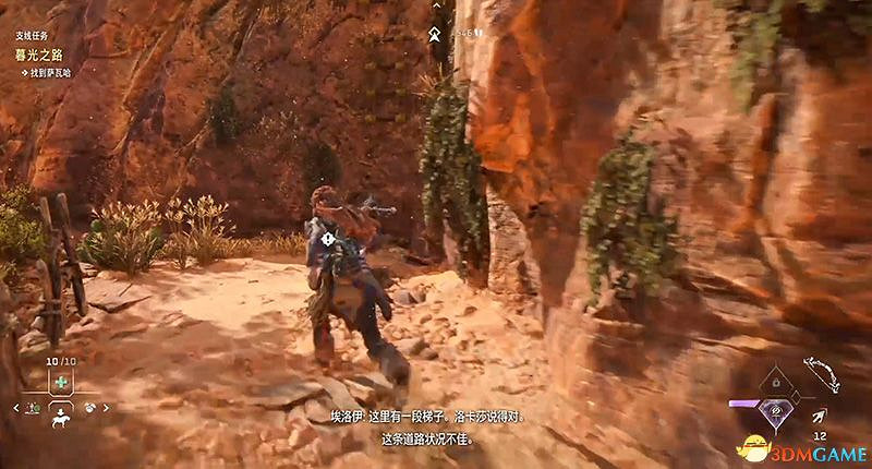 《地平線：西域禁地》支線任務攻略 零工任務攻略