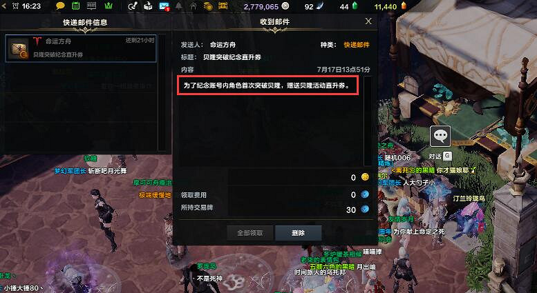 《命運方舟》周年慶？新人最佳入坑就是現在！