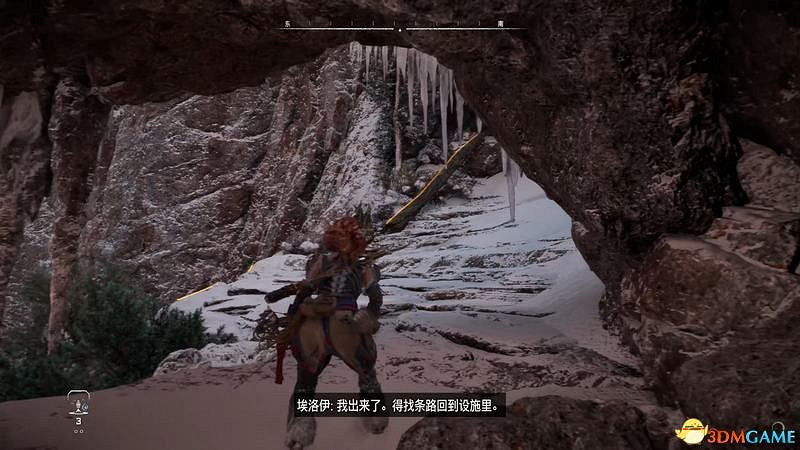 《地平線：西域禁地》主線劇情流程攻略 主線任務要點及結局攻略