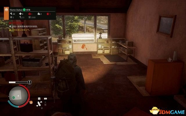 《腐朽之都2:主宰版》圖文全攻略 全任務全基地詳解資料攻略 《腐朽之都2:主宰版》圖文全攻略 全任務全基地詳解資料攻略