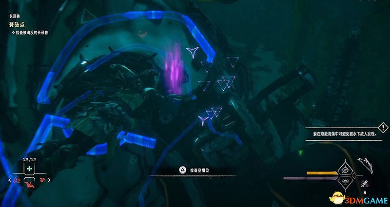 《地平線:西域禁地》全長頸獸攻略 長頸獸位置及超控解鎖方法 《地平線:西域禁地》全長頸獸攻略 長頸獸位置及超控解鎖方法