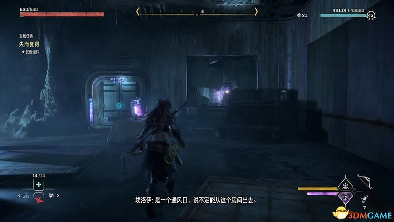 《地平線：西域禁地》支線任務攻略 零工任務攻略