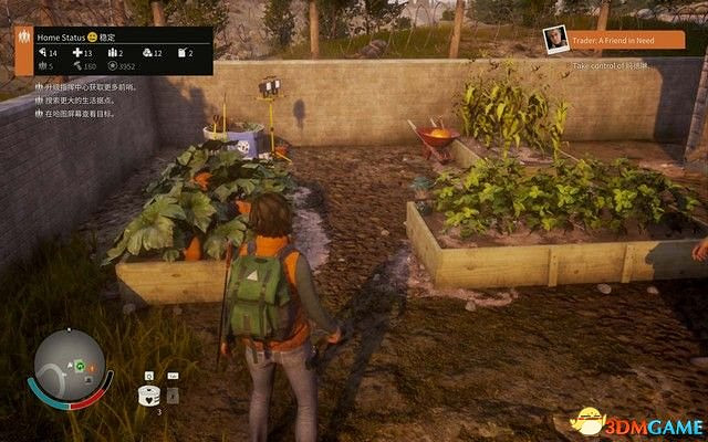 《腐朽之都2:主宰版》圖文全攻略 全任務全基地詳解資料攻略 《腐朽之都2:主宰版》圖文全攻略 全任務全基地詳解資料攻略