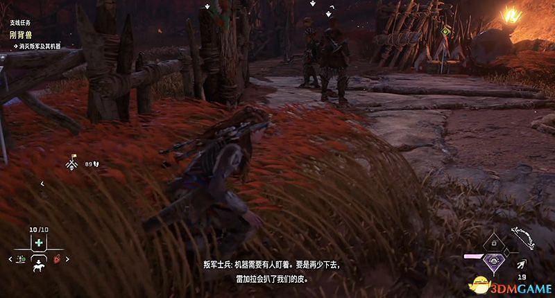 《地平線：西域禁地》支線任務攻略 零工任務攻略