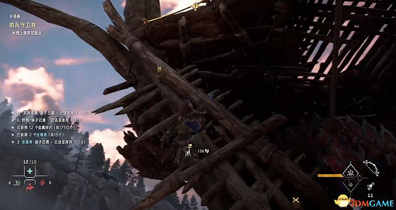 《地平線:西域禁地》全長頸獸攻略 長頸獸位置及超控解鎖方法 《地平線:西域禁地》全長頸獸攻略 長頸獸位置及超控解鎖方法