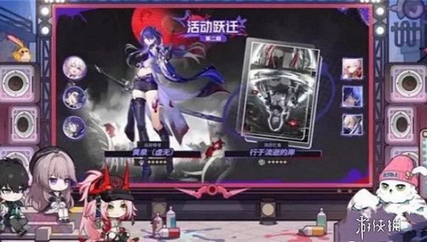 崩壞星穹鐵道2.6復刻角色介紹