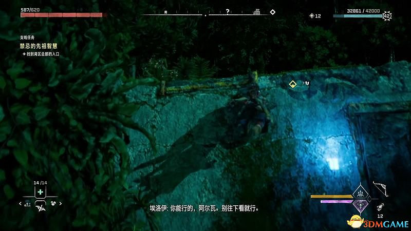 《地平線：西域禁地》支線任務攻略 零工任務攻略