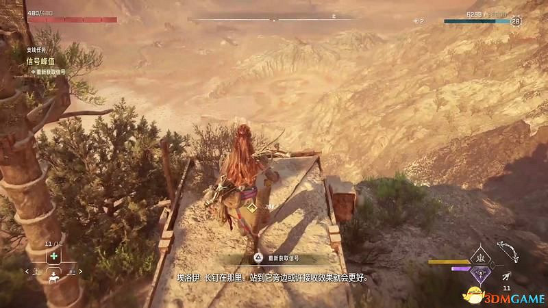 《地平線：西域禁地》支線任務攻略 零工任務攻略