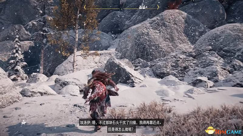 《地平線：西域禁地》主線劇情流程攻略 主線任務要點及結局攻略