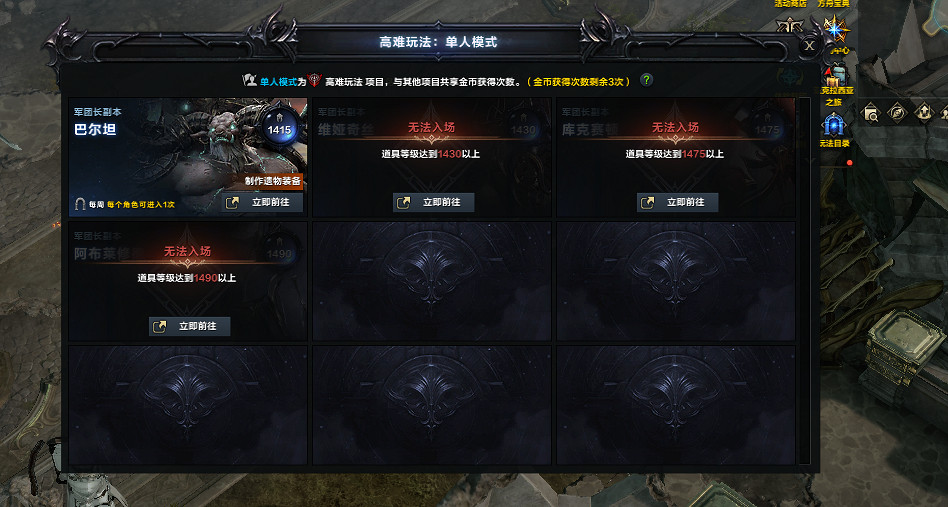 《命運方舟》周年慶？新人最佳入坑就是現在！