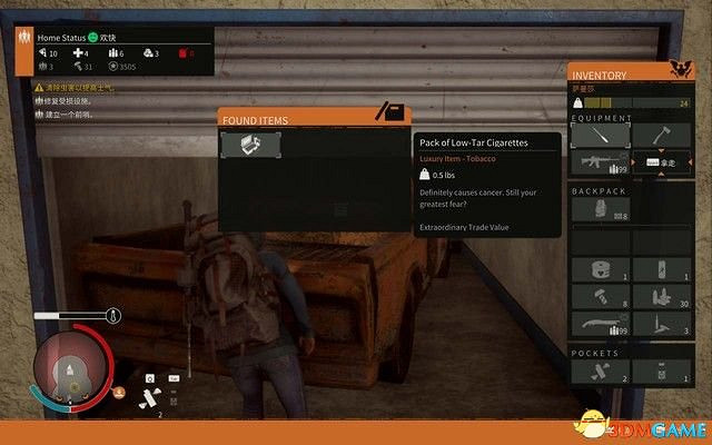 《腐朽之都2:主宰版》圖文全攻略 全任務全基地詳解資料攻略 《腐朽之都2:主宰版》圖文全攻略 全任務全基地詳解資料攻略