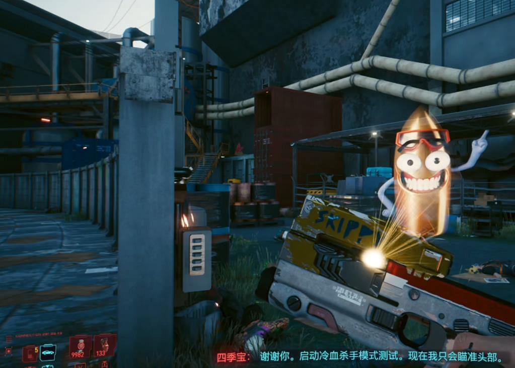 《電馭叛客2077》控制台程式碼大全