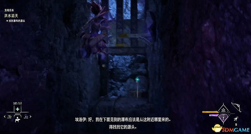 《地平線：西域禁地》支線任務攻略 零工任務攻略