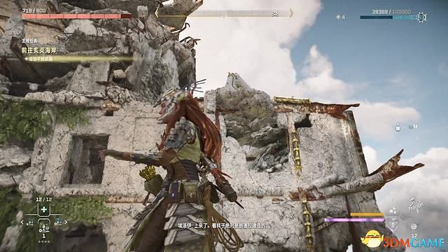 《地平線：西域禁地》主線劇情流程攻略 主線任務要點及結局攻略