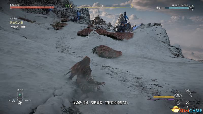 《地平線：西域禁地》主線劇情流程攻略 主線任務要點及結局攻略