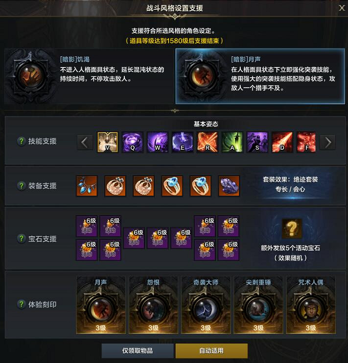 《命運方舟》飛躍成長快車活動開啟時間