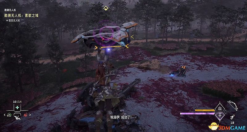 《地平線：西域禁地》無人機收集攻略 勘測無人機位置及捕獲方法