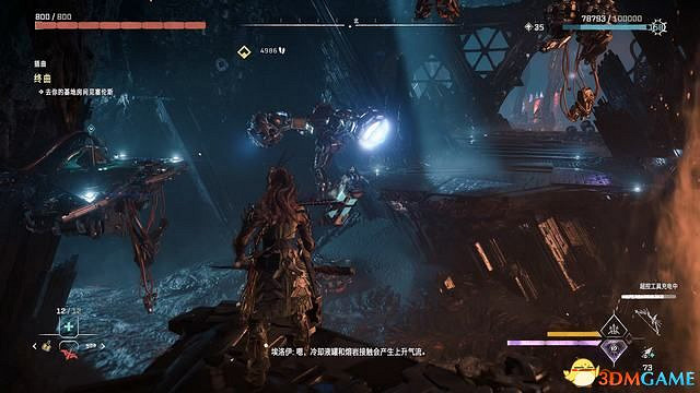 《地平線：西域禁地》炙炎海岸全攻略 dlc全流程全支線全收集攻略