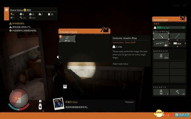 《腐朽之都2:主宰版》圖文全攻略 全任務全基地詳解資料攻略 《腐朽之都2:主宰版》圖文全攻略 全任務全基地詳解資料攻略