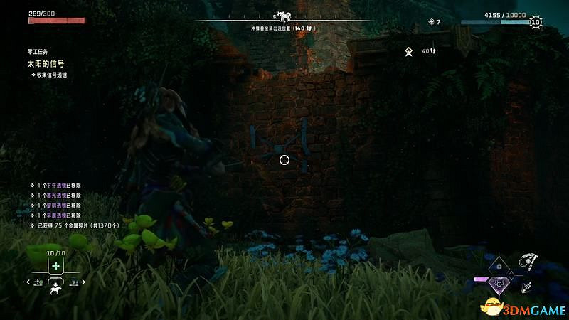 《地平線：西域禁地》支線任務攻略 零工任務攻略