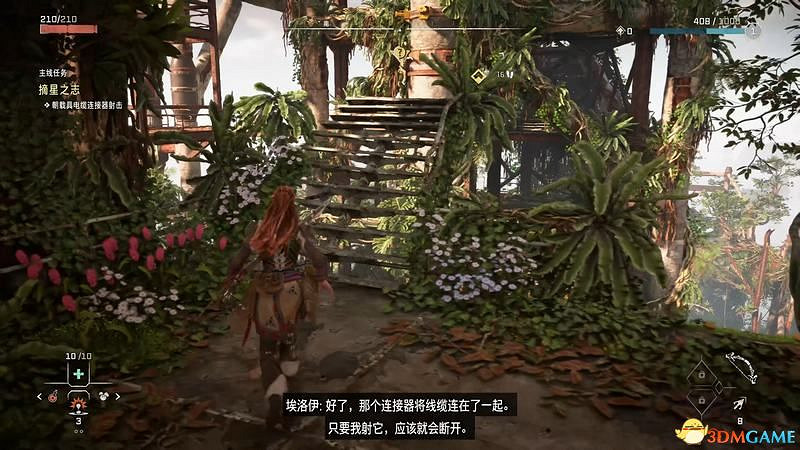 《地平線：西域禁地》主線劇情流程攻略 主線任務要點及結局攻略