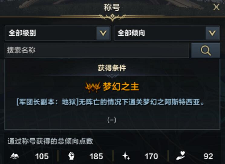 《命運方舟》地獄夢幻夢幻之阿斯特西亞上線時間