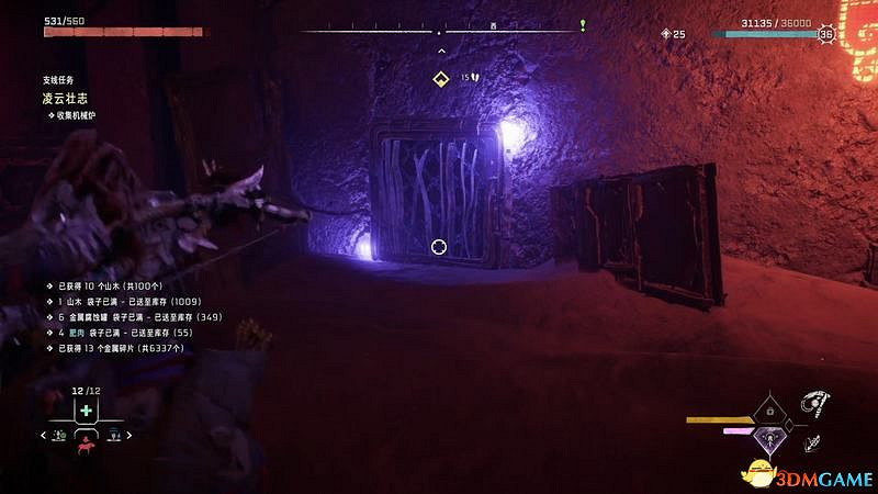 《地平線：西域禁地》支線任務攻略 零工任務攻略