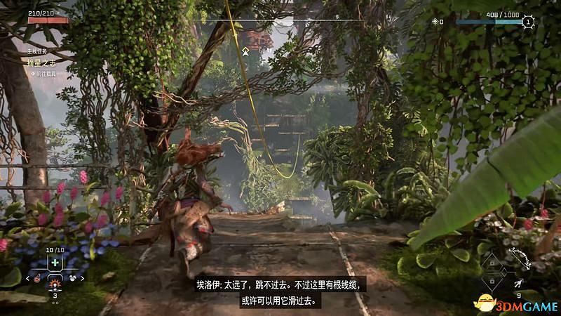 《地平線：西域禁地》主線劇情流程攻略 主線任務要點及結局攻略