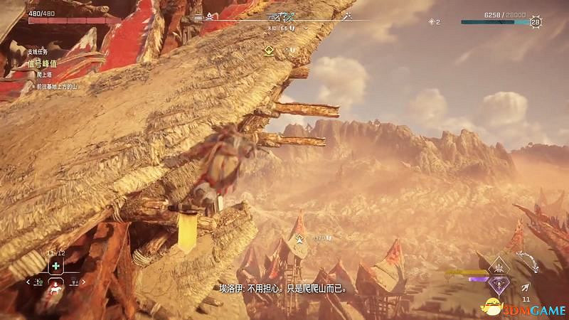 《地平線：西域禁地》支線任務攻略 零工任務攻略