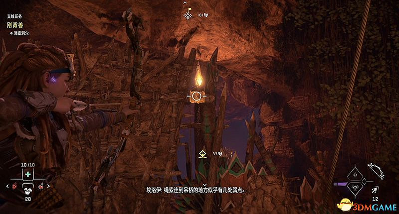 《地平線：西域禁地》支線任務攻略 零工任務攻略