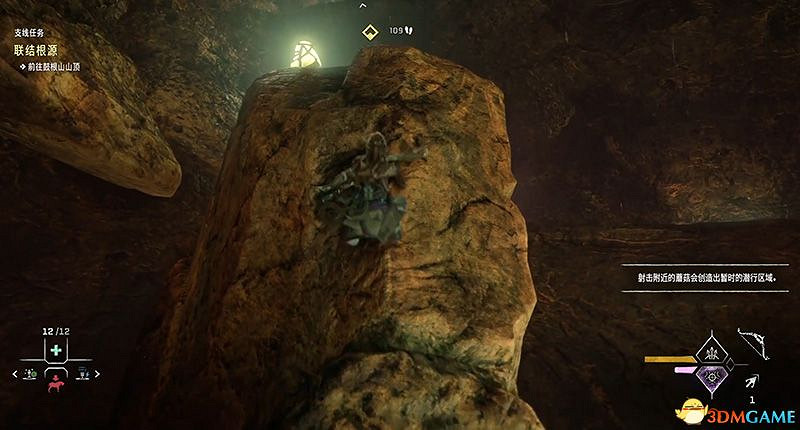 《地平線：西域禁地》支線任務攻略 零工任務攻略