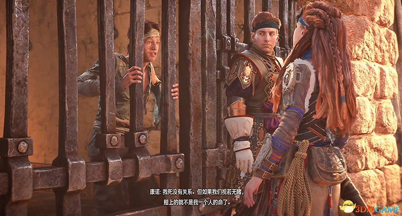 《地平線：西域禁地》支線任務攻略 零工任務攻略