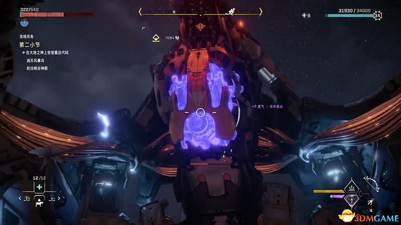 《地平線：西域禁地》支線任務攻略 零工任務攻略