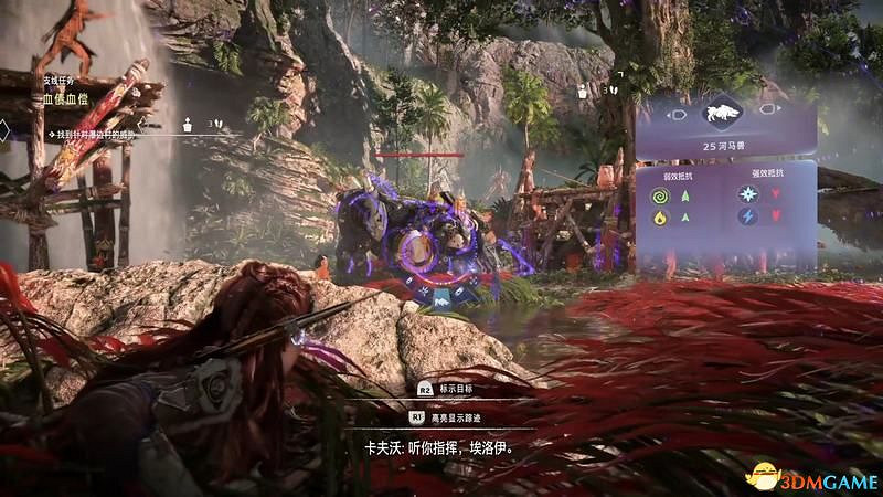 《地平線：西域禁地》支線任務攻略 零工任務攻略