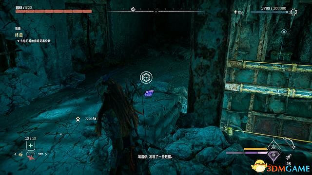 《地平線：西域禁地》炙炎海岸全攻略 dlc全流程全支線全收集攻略