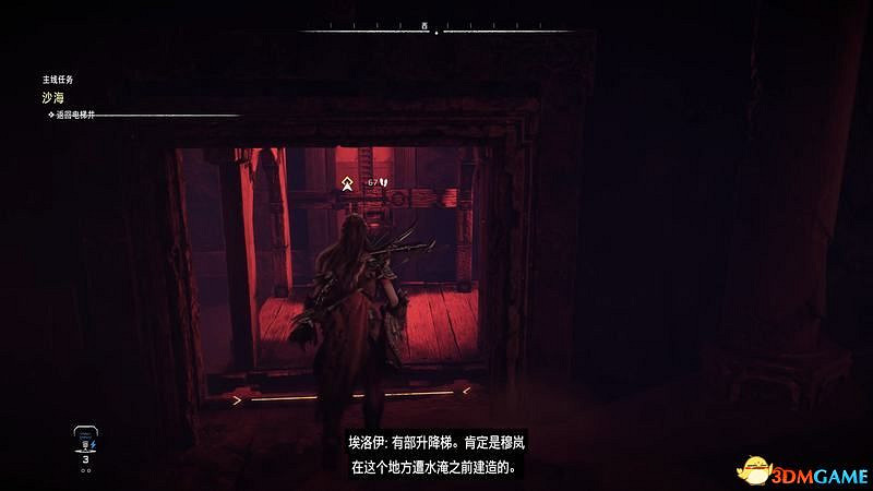 《地平線：西域禁地》主線劇情流程攻略 主線任務要點及結局攻略