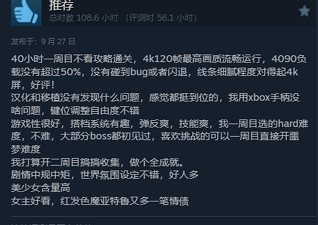 口碑反轉!《伊蘇10》Steam近期評測為“特別好評”! 口碑反轉!《伊蘇10》Steam近期評測為“特別好評”!