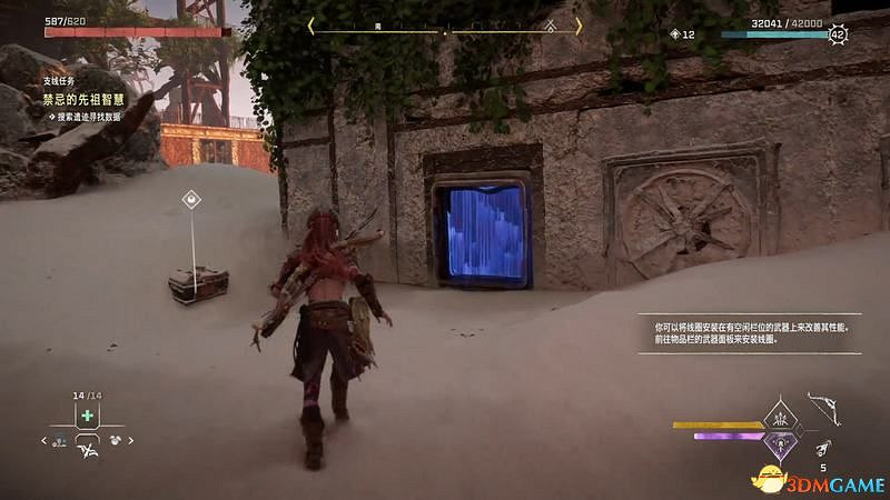 《地平線：西域禁地》支線任務攻略 零工任務攻略