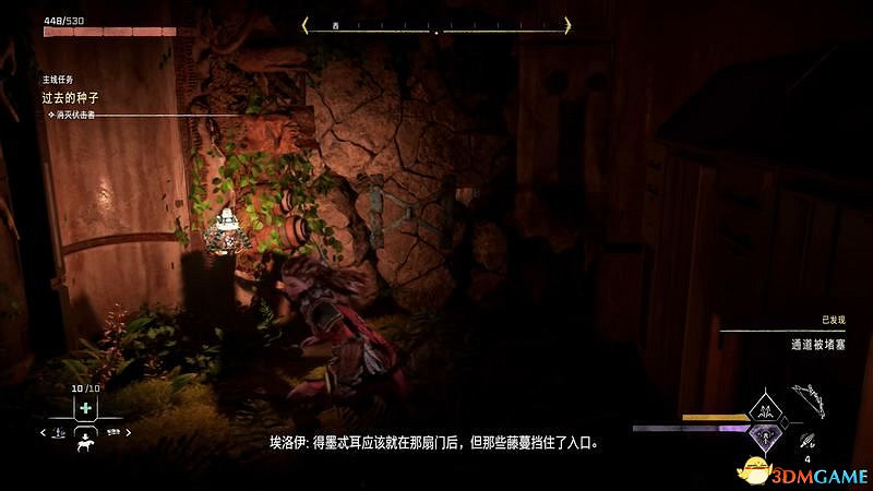 《地平線：西域禁地》主線劇情流程攻略 主線任務要點及結局攻略