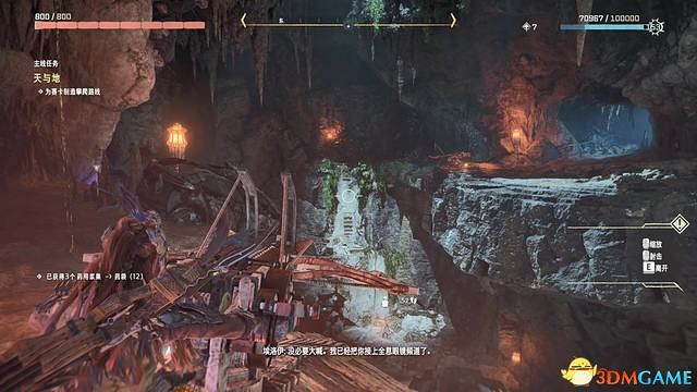 《地平線：西域禁地》主線劇情流程攻略 主線任務要點及結局攻略