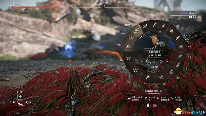 《地平線：西域禁地》主線劇情流程攻略 主線任務要點及結局攻略