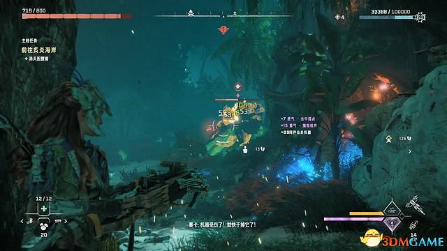 《地平線：西域禁地》主線劇情流程攻略 主線任務要點及結局攻略