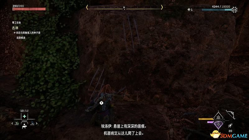 《地平線：西域禁地》支線任務攻略 零工任務攻略