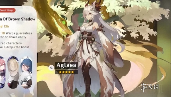 崩壞星穹鐵道阿格萊亞上線時間預測